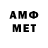 Амфетамин 98% famdoctorksd