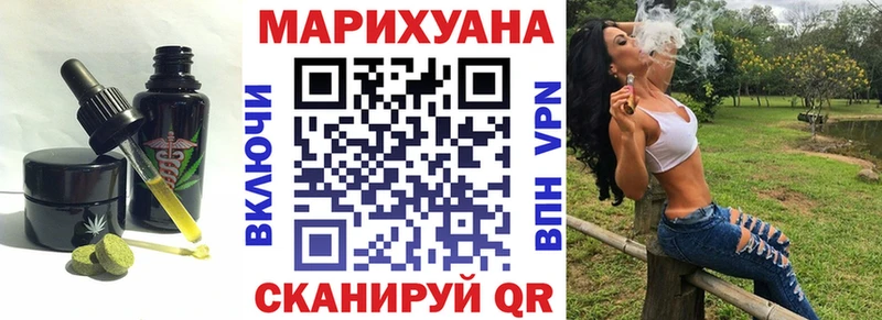 что такое   Бабушкин  Cannafood марихуана 