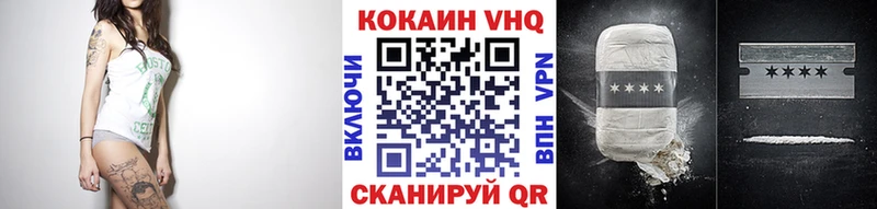 Cocaine Эквадор  наркота  Бабушкин 