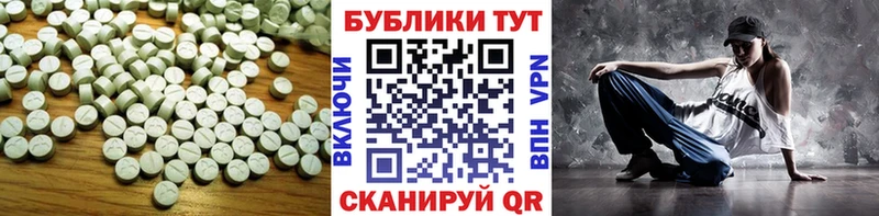 что такое наркотик  Бабушкин  ЭКСТАЗИ 250 мг 