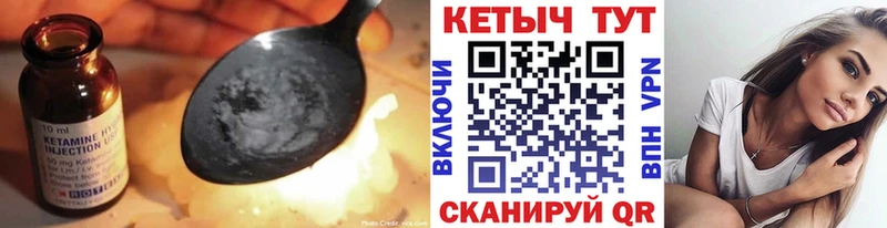 МЕГА как войти Бабушкин Кетамин VHQ