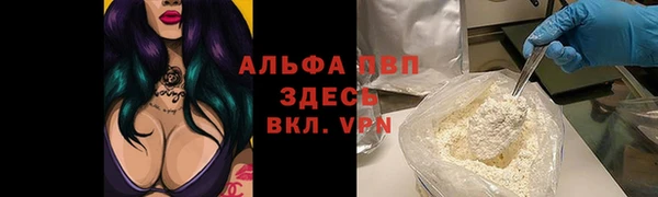 ALPHA-PVP Алзамай