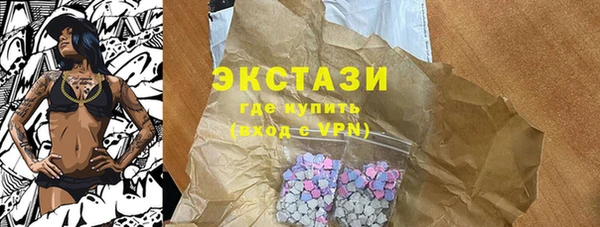 ALPHA-PVP Алзамай