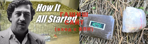 ALPHA-PVP Алзамай