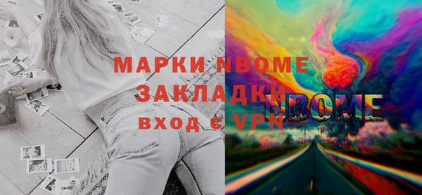 ALPHA-PVP Алзамай