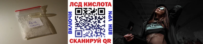 LSD-25 экстази кислота  Бабушкин 
