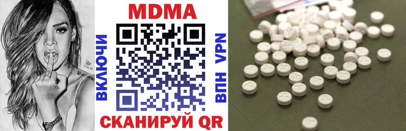 МДМА кристаллы  Бабушкин 