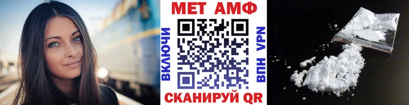 Метамфетамин Декстрометамфетамин 99.9%  магазин продажи наркотиков  blacksprut как зайти  Бабушкин 