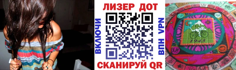 Марки NBOMe 1500мкг  Бабушкин 
