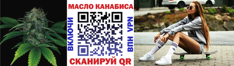 Дистиллят ТГК Wax Бабушкин